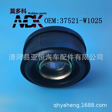 MDK ������  D21Ƥ��  ����   ������֧�ŵ������ 37521-W1025