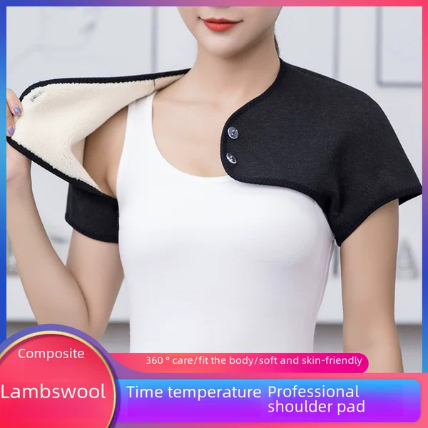 Imitation lamb velvet shoulder pad warm men's and women's double-layer thick shoulder pad waistcoat skin-friendly close-fitting warm autumn and winter