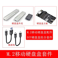 M.2ƄӺнMb׼DIYRTL9210B/JMS581/JMS583