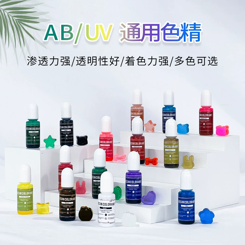 Универсальная цветная эссенция AB/UV, пигмент из эпоксидной смолы, цветная эссенция клея «сделай сам», цветной пигмент, 15 цветов, маслянистая цветная эссенция для крашения