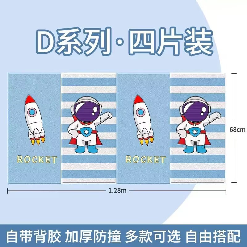 ベビーベッドの周りの衝突防止ソフトバッグは、ベッドの頭の保護マットの畳が背もたれの子供の部屋に触れないように壁を厚くして貼る|undefined