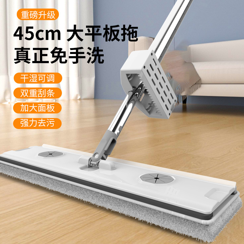 Flat Mop with Hands-Free Washing, Adjustable for Wet and Dry Use, Stainless Steel Rod, Powerful Stain Removal, Household Cleaning Tool, Floor Cleaning Mop