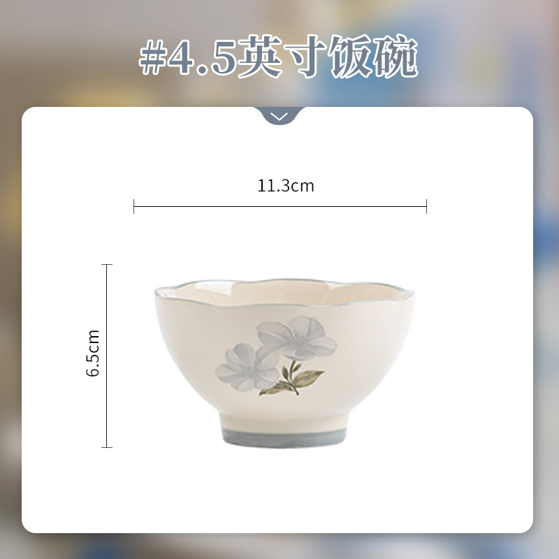 패턴블루 - 밥그릇 4.5inch개