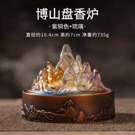 博山炉琉璃紫铜盖香炉盘香炉香道檀香篆炉沉香家用室内香薰炉摆件