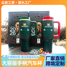��ī�������꠱��ر�40oz�������ֱ����������޶���P�ˮ��