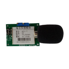 噪音分贝传感器模块噪声传感器探头modbus RS485/TTL模组AS11-X