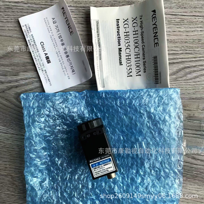 KEYENCE基恩士工业相机XG-035C 全新原装实物拍摄议价出售