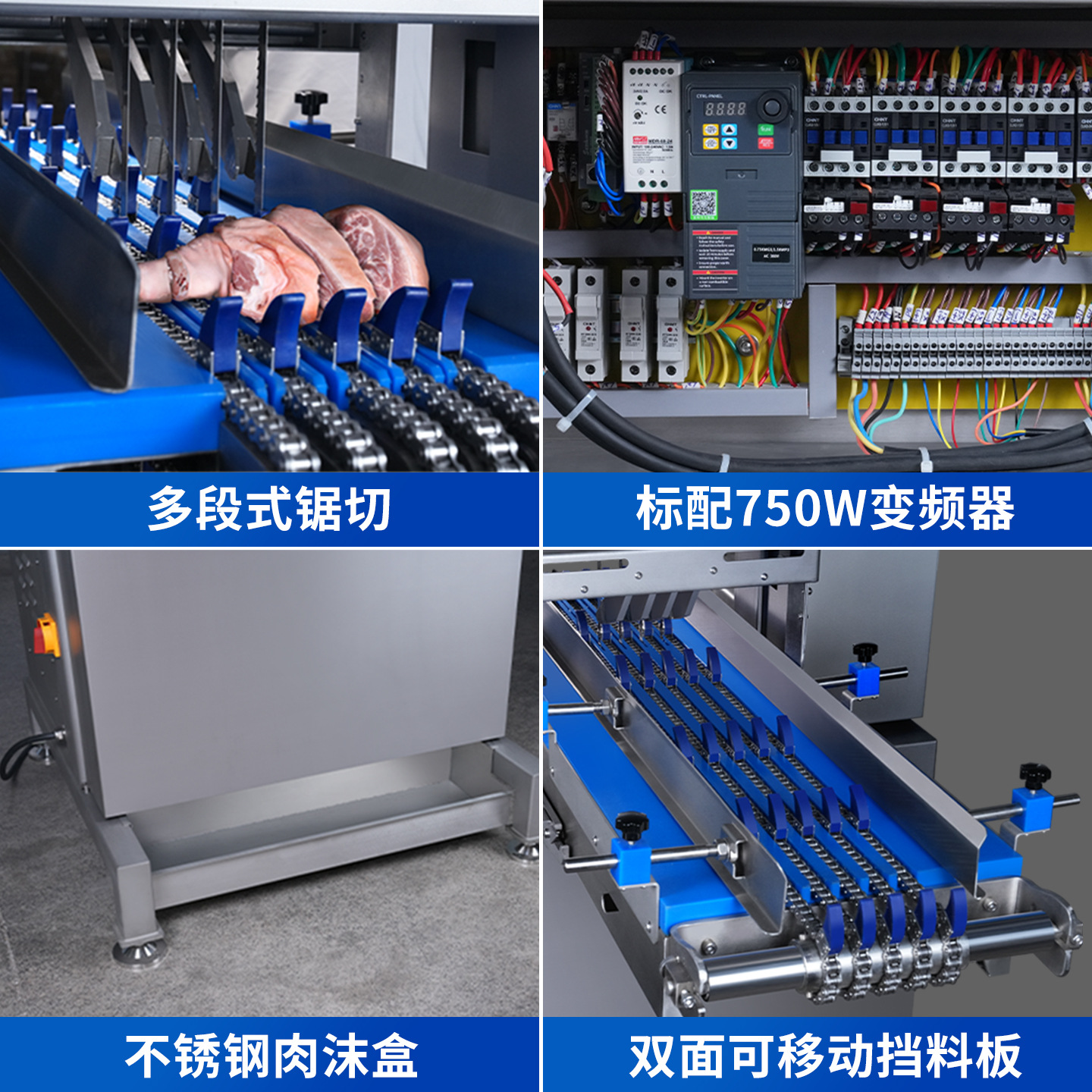 ��ǻ�����ʳƷ�ӹ��豸����Ʒ�䶳ʳƷ̨ʽ��ţ���Ǵ����йǻ�