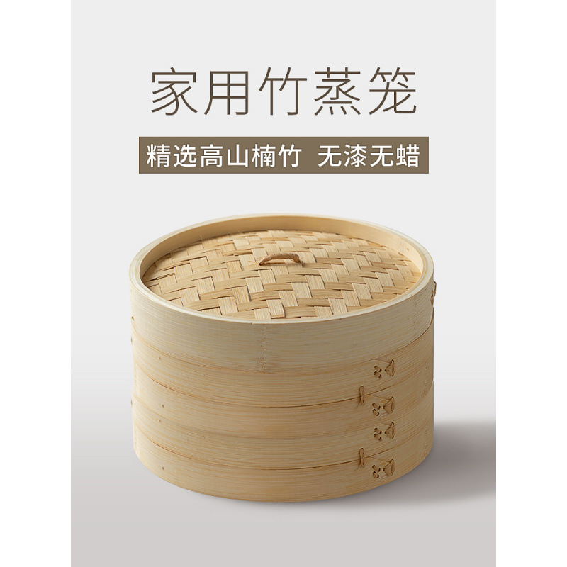 家庭用竹蒸し器、業務用小籠包蒸し器、蒸しラック、蒸しパン、竹籠蒸し器、手作り竹蒸し器|undefined