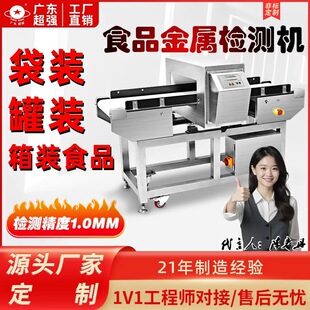 ʳƷ���ٙz�y�x�߾��ȴ��b���b���bʳƷ���ٙz�y�C�Ԅ��޳���