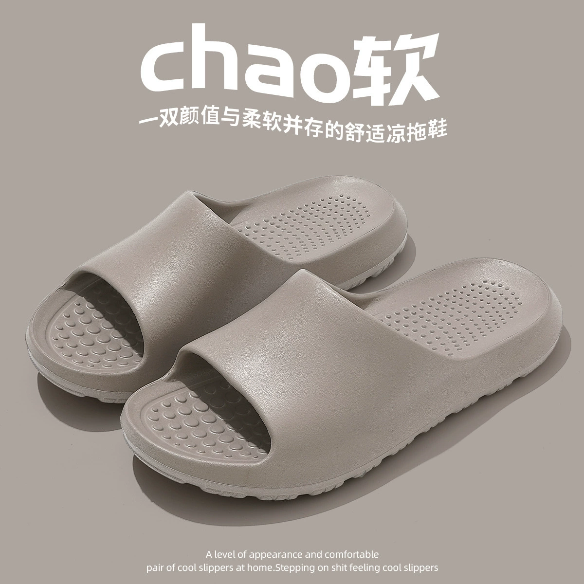 Eva тапочки для мужчин, носящих на улице летом