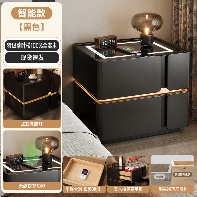 Escritorio de cabezal de cama inteligente dormitorio doméstico 2025 nuevo tipo de lujo ligero de madera sólida de alto nivel multifuncional dormitorio principal de alto valor de cara al lado de la cama gabinete