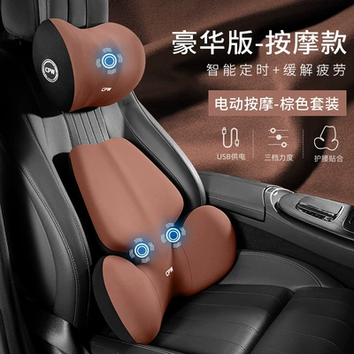 Waist support — Heated Lumbar Support for Long Sitting - amber-brown-butterfly-wing-massage-style-headrest-and-lumbar-support-set