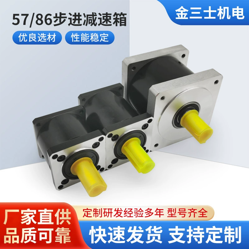 Прямые поставки с завода: планетарный редуктор 57/86 с передаточными числами первой и второй скорости, подходит для шаговых и бесщеточных двигателей, новый.