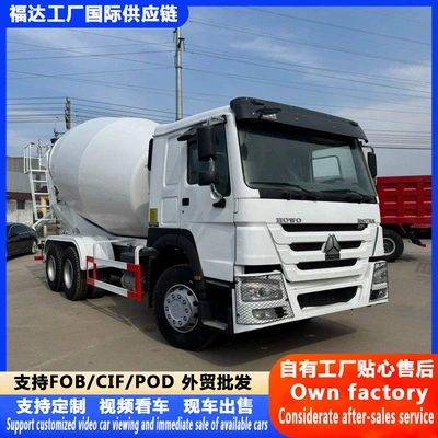 Manufacturer of cross-border HOWO mixer trucks, cement mortar transport vehicles, and commercial concrete mixing tank trucks for industrial park construction
