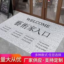 丝圈地毯PVC塑料酒店迎宾门垫防滑入户门口电梯防滑丝圈地垫脚垫