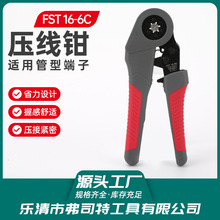 FST 16-6C���Ͷ��ӌ��É����Q��Ͷ���VE/TE/EN�䉺�Ӿ�