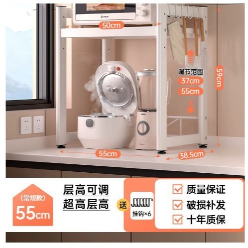 厨房多功能电饭煲烤箱电器收纳架台面可调节抽拉式微波炉置物架|undefined