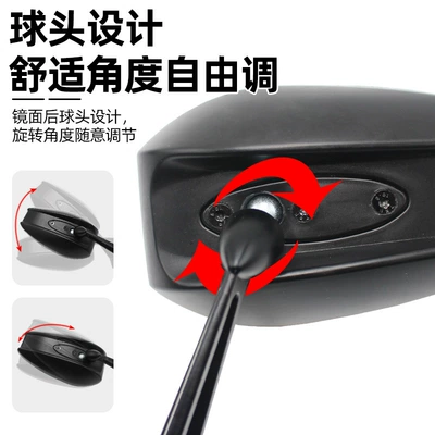 Aos4 Japanese Mirror, Motorcycle rearview mirror