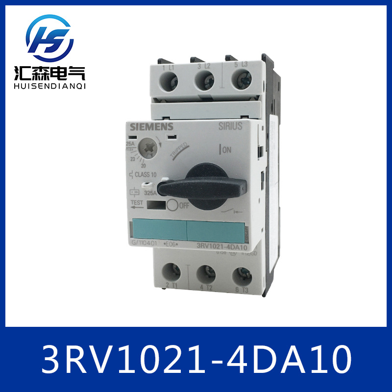 SIEMENS西门子特惠 3RV1021-4DA10 电机保护断路器 品质保障