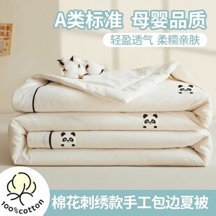 �¿�A�100�޻��̽����ְ�߅�ı��ě������{�əCϴ����YƷ���ı�