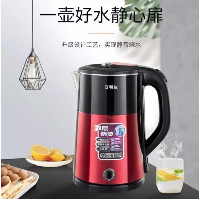万利达电热水壶家用不锈钢大容量自动断电烧即热大功率大功率速热|undefined