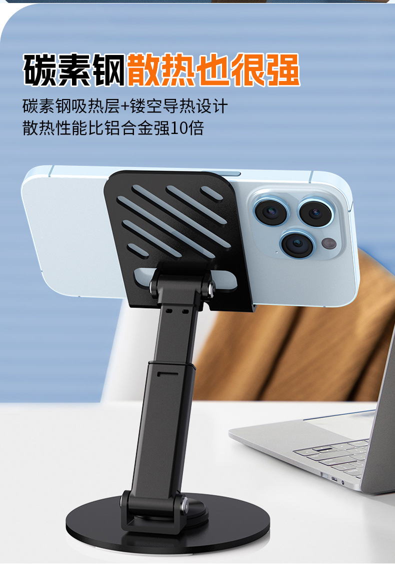 跨境手机支架便携折叠桌面平板架网课直播支撑架旋转升降金属支架