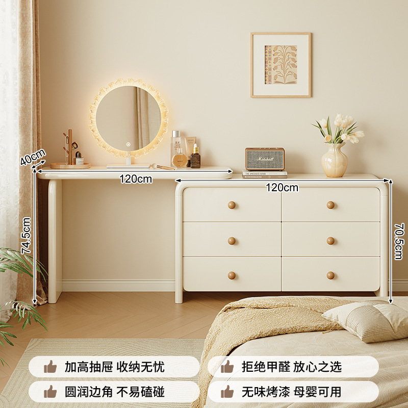 Queso de madera maciza mesa de tocador armario todo en una mesa de maquillaje de viento crema dormitorio moderno simple 2025 nuevo gabinete de cama