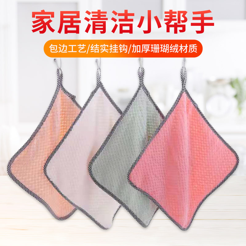 행주, 파인애플 그리드, 산호 벨벳, 게으른 걸레, 들러붙지 않는 기름, 설거지 수세미, 청소용 천, 주방 걸레