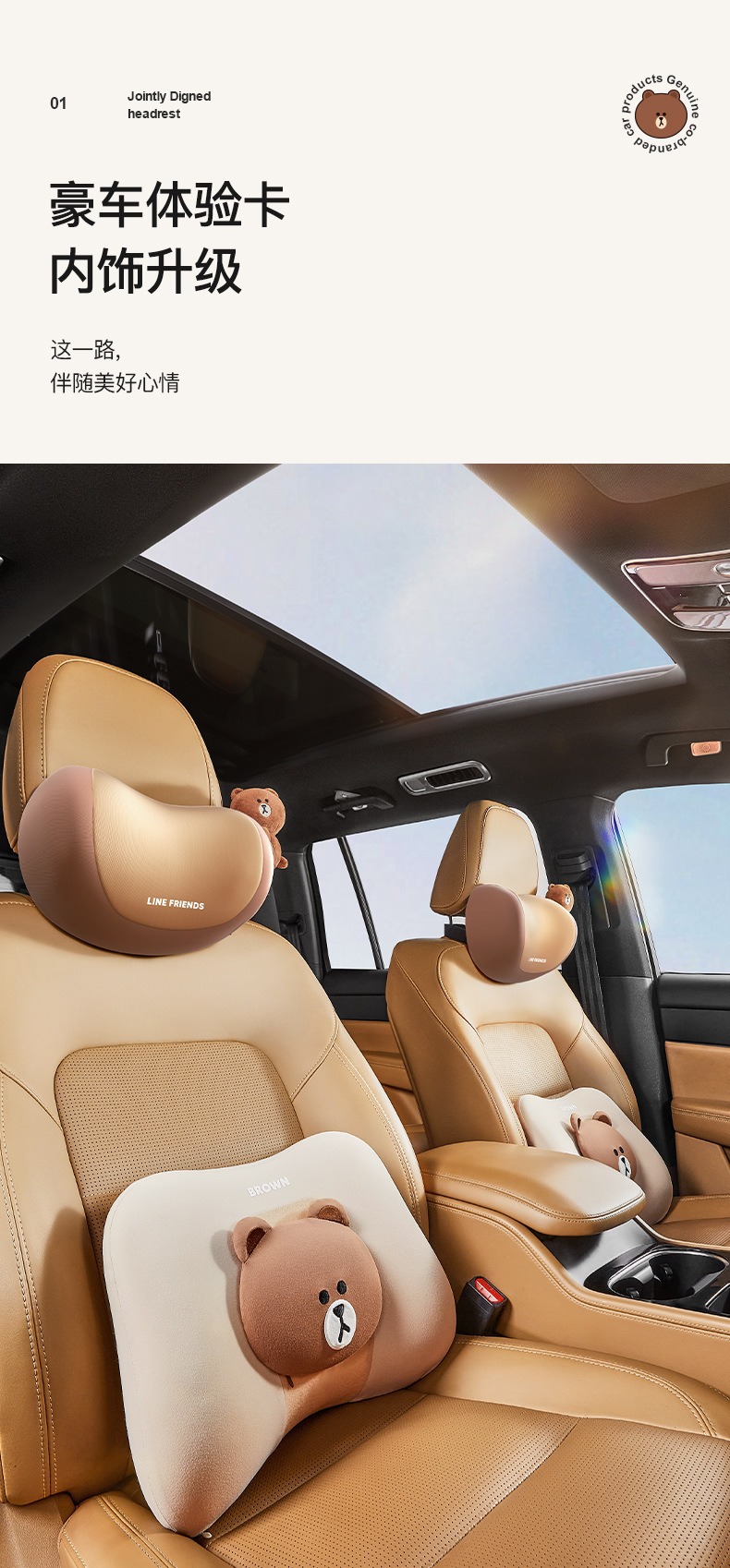 Brown Bear Car Headrest Driving Neck Pillow Car Cushion Cute Pillow for Car Use Cervical Spine Memory Foam Cushion