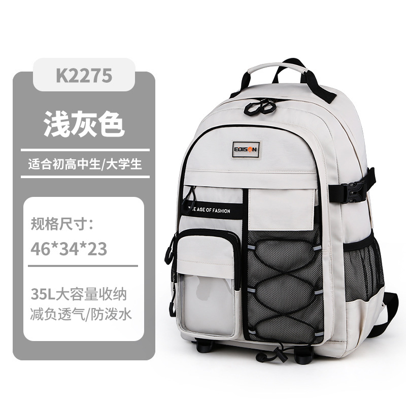 Light gray-large size