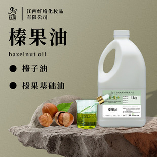 黹���hazelnut oil��Ȼֲ����ե����Ͱ�Ħ���A�ͻ��yƷԭ�����l