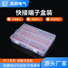 ���ٽӾ������b��ͨ�ò������BܛӲ�����M����늾��B����60pcs