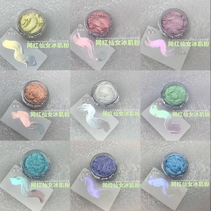 Cross-Border Internet Celebrity Ice Skin Powder Nail Art Glitter Fine Powder Japanese Style Colorful Laser Pearlescent Powder Eye Makeup Nail Decoration