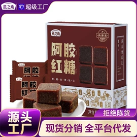 杂粮组合;代餐粉;豆类