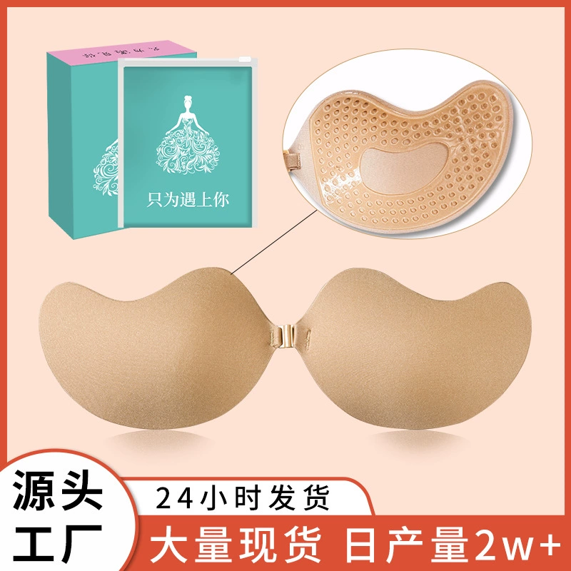 Наклейки на грудь манго не собираются и не падают.