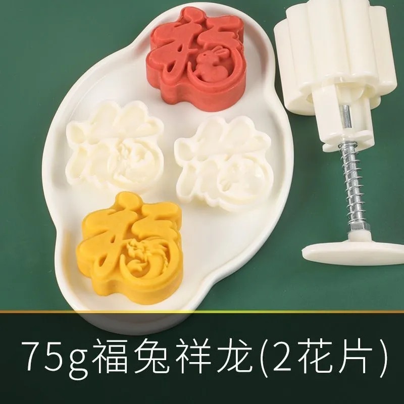 醒狮如意国风月饼模具新款2025潮按手压式绿豆糕流心中网红75g克|undefined