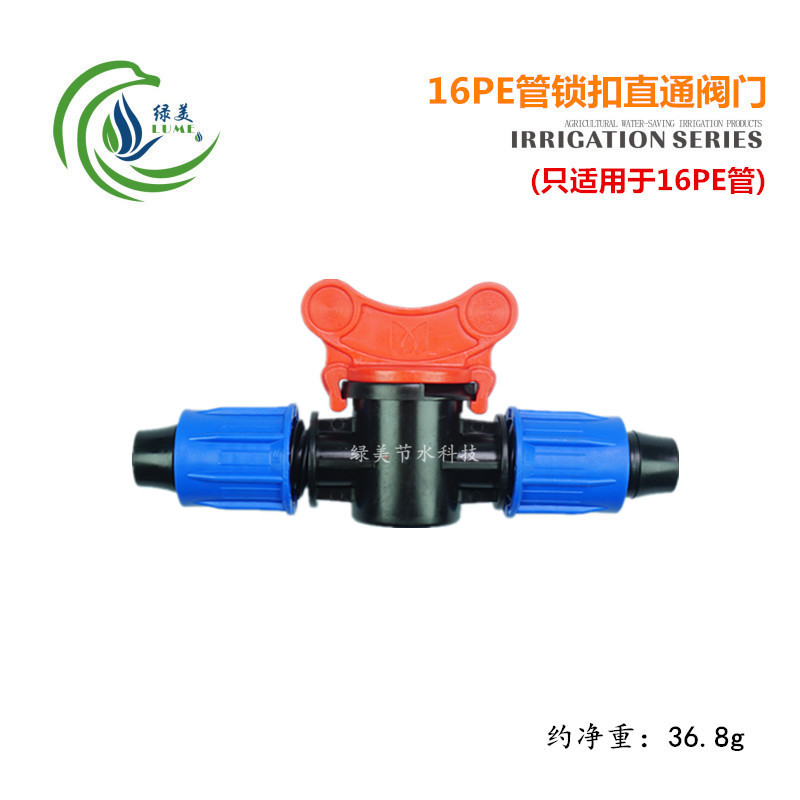 Capas azules 16 PE bloqueo de tubería a través de la válvula para evitar la caída de la presión del agua, microrroyección por goteo, tubería de riego por pulverización se puede cerrar