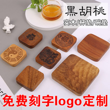 �ں���ľ���|��ľ���и���|������logo������ʽ������|��|