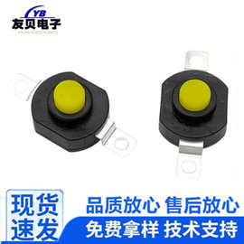 按钮开关14*12mm贴片脚 黄色按钮1412-KD 强光手电筒电动牙刷开关