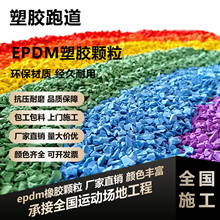 epdm���z�w���WУ�و����z�ܵ�ʩ���׃��@������ƺ�z���z�ܵ�����