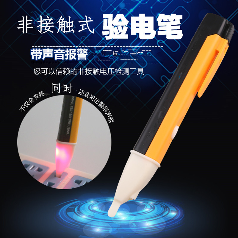 Lápiz de prueba eléctrica lápiz de prueba de fuga eléctrica lápiz de prueba de fuego tipo sin contacto lápiz de inducción eléctrica lápiz de visualización eléctrica numérica una cruz