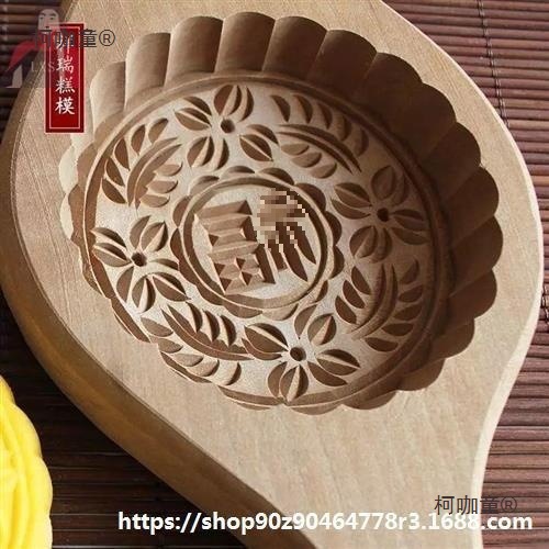 粑糍粑木质做月饼模具手工烘焙米果板面食木印糕模子烙饼模麦太保