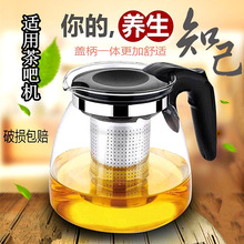 大容量茶吧机保耐热加厚玻璃花茶壶茶座茶具咖啡水壶套装