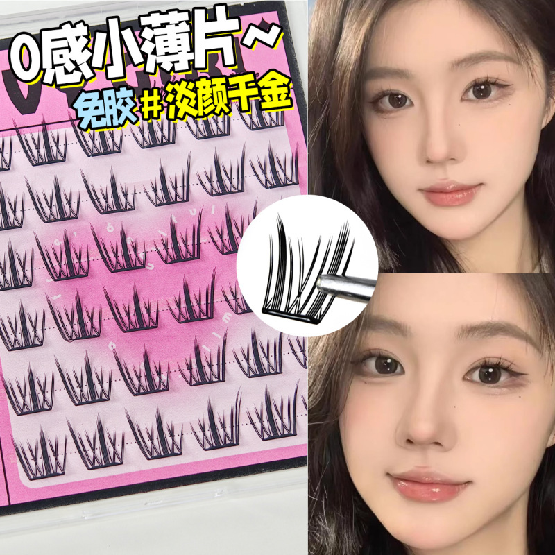 【新製品】Lishu Girl Group 2.0 女性用つけまつげ ナチュラル 2025 新しいまつげステッカー 再利用可能|undefined