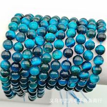 �����Ʒ ���{����ʯɢ�� �Ʒ���DIY�ֹ������� ����ʯ������l