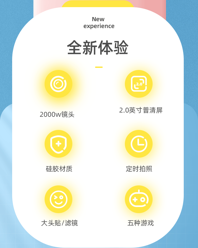 新款儿童相机详情_02