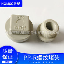 �V�|����PPR�oˮ������ݼy���^���^ һ������S�rֱ�NƷ�|���C