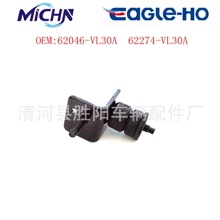 ������D23ǰ���ո�B��֧�ܱ߲����彺��62046-VL30A  62274-VL30A