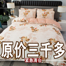 新款加厚纯磨毛四件套100%亲肤棉被套床单简约单